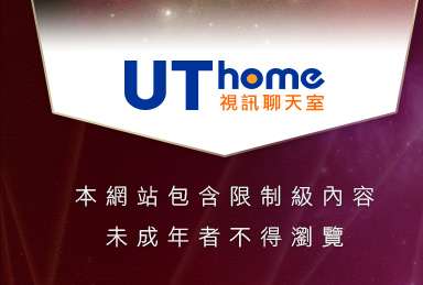免費下載成人情色圖片本網站包含限制級內容，未成年不得瀏覽